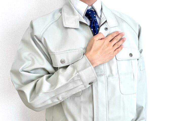 信頼できる作業員